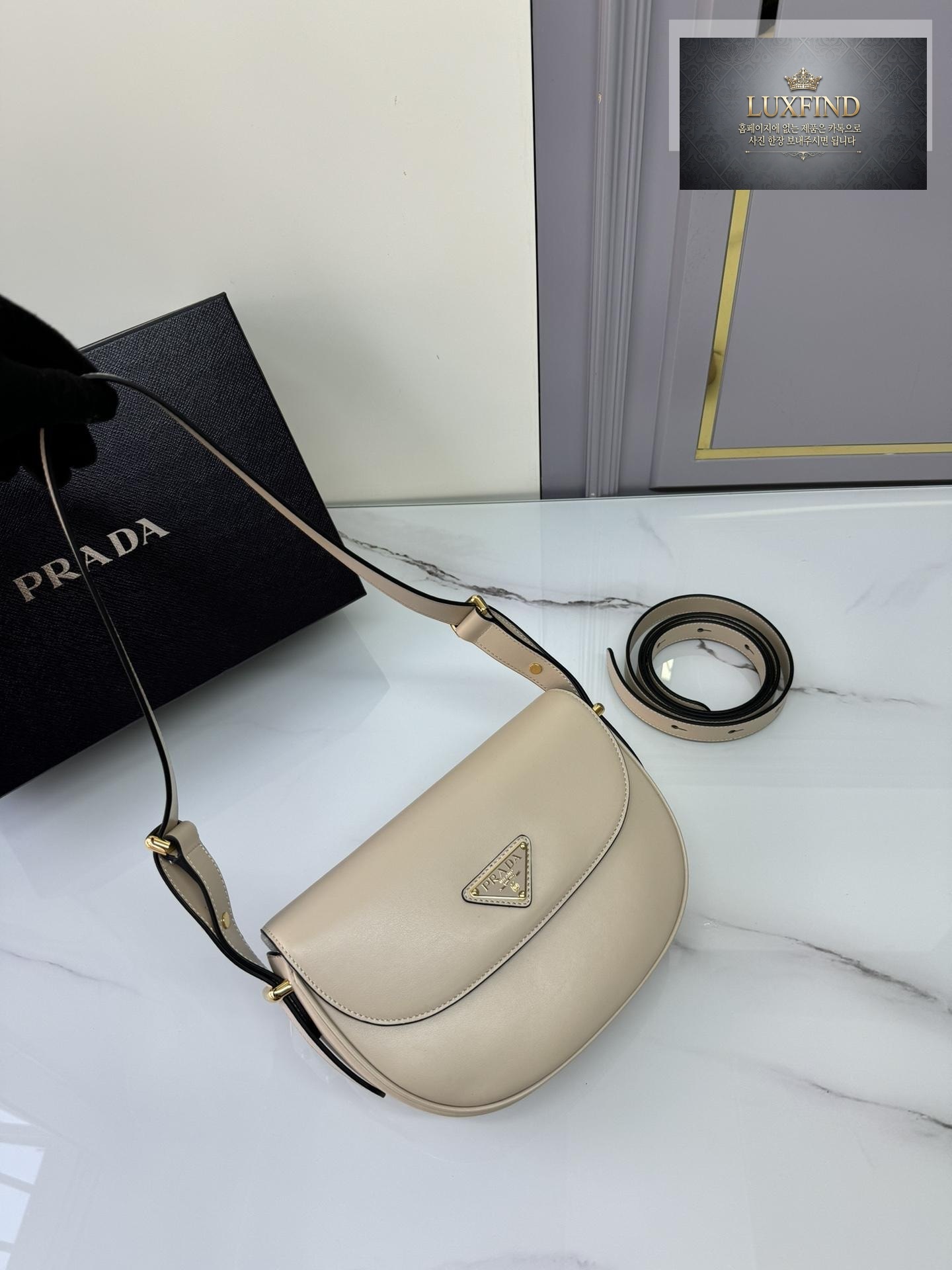 Prada Arque Leather Shoulder Flap