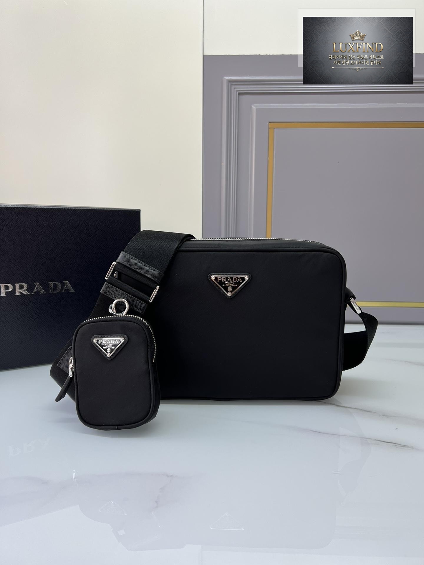 Prada Re - Nylon x Adidas Shoulder