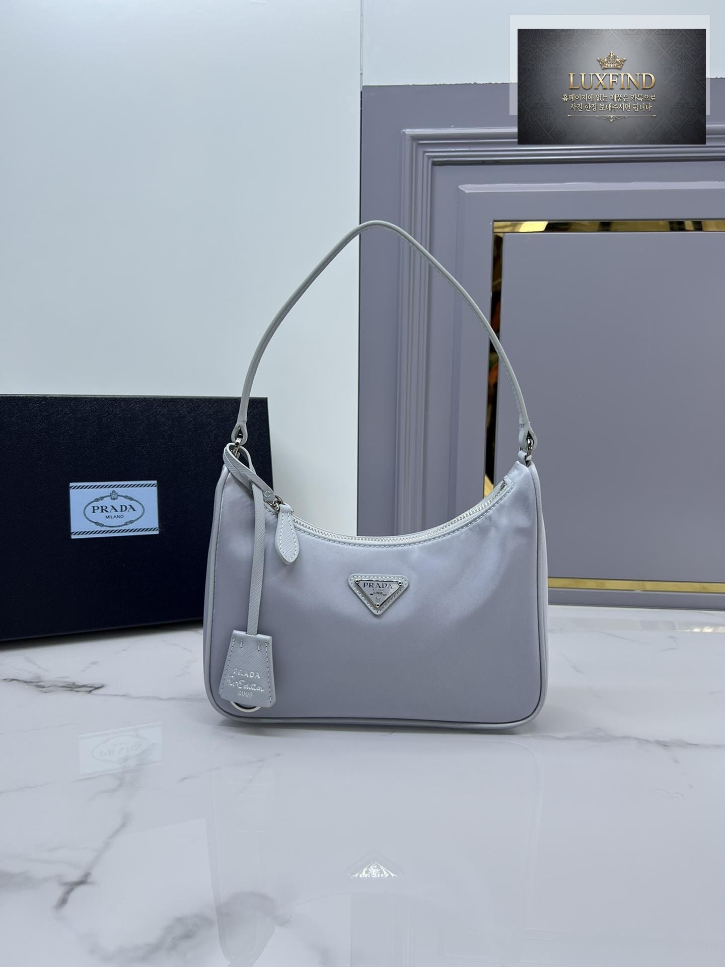 Prada Re-Edition 2005 Nylon Shoulder