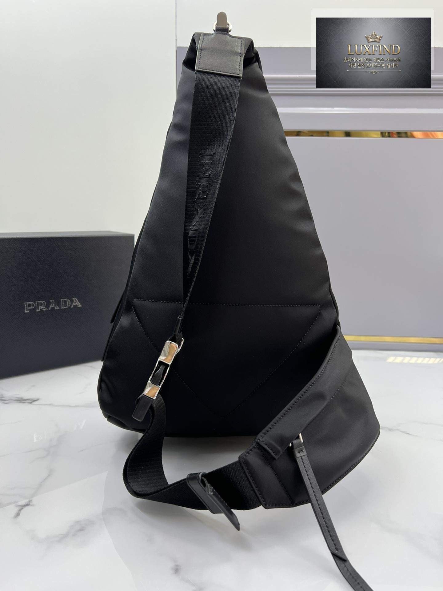 Prada Nylon Sling