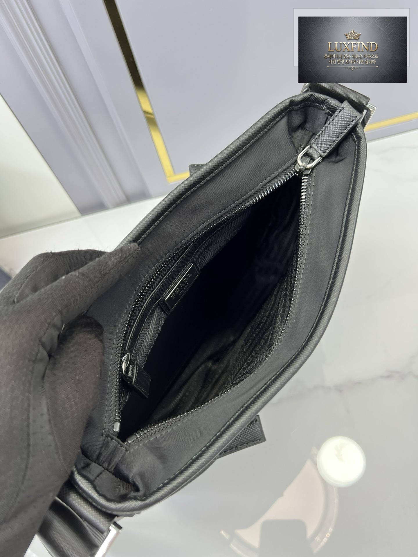 Prada Nylon Messenger
