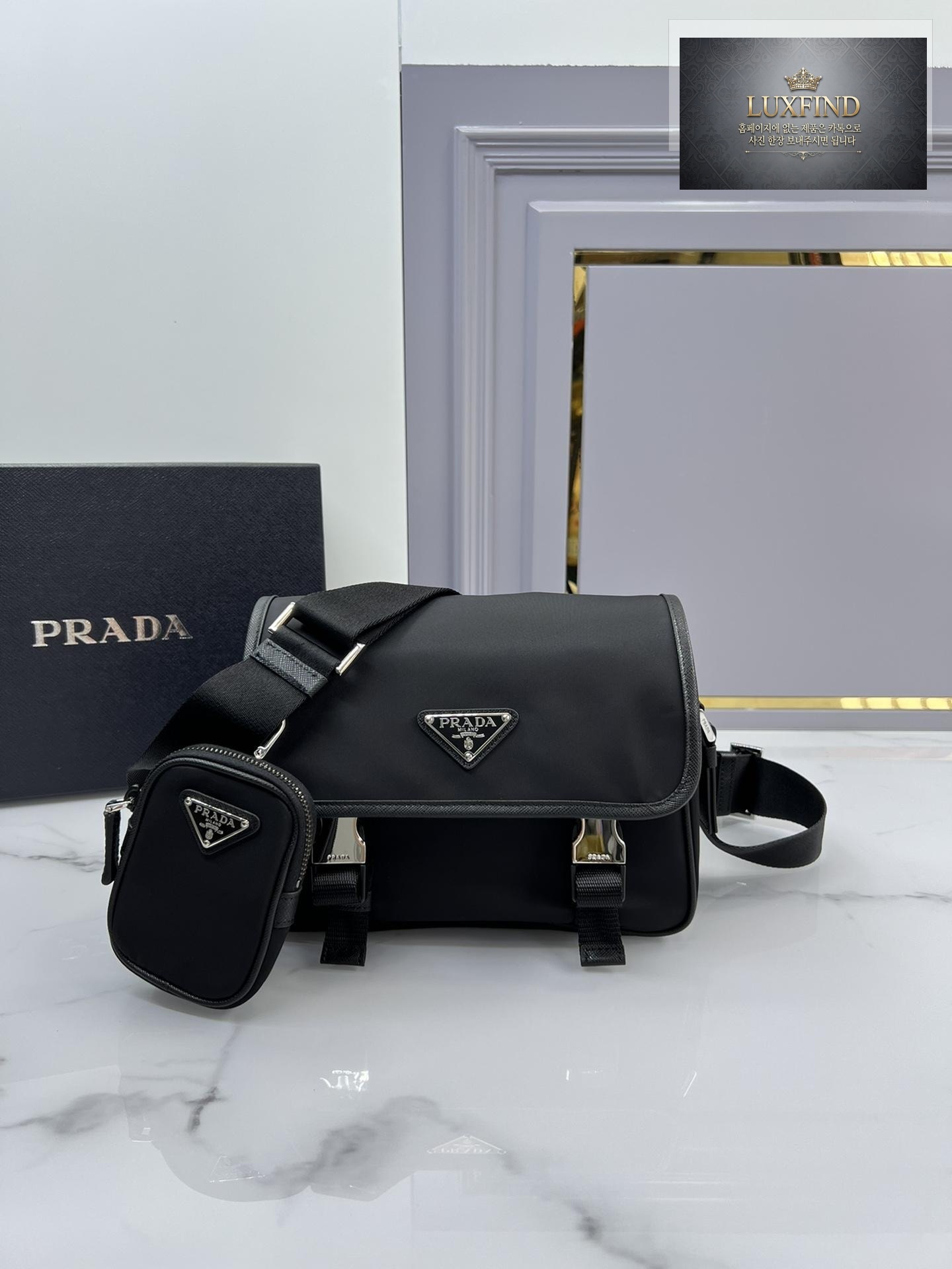 Prada Nylon Cross