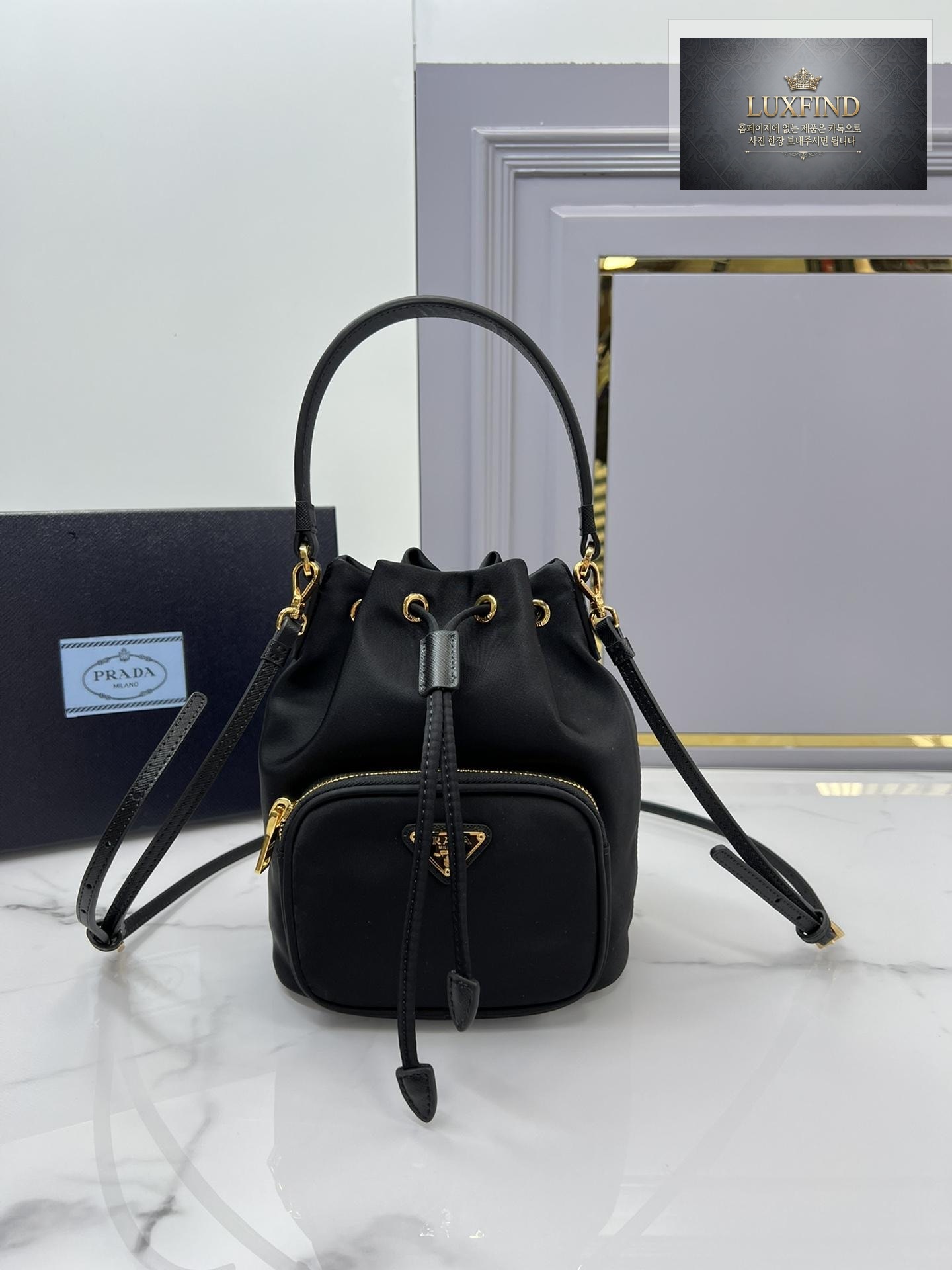 Prada Nylon Bucket