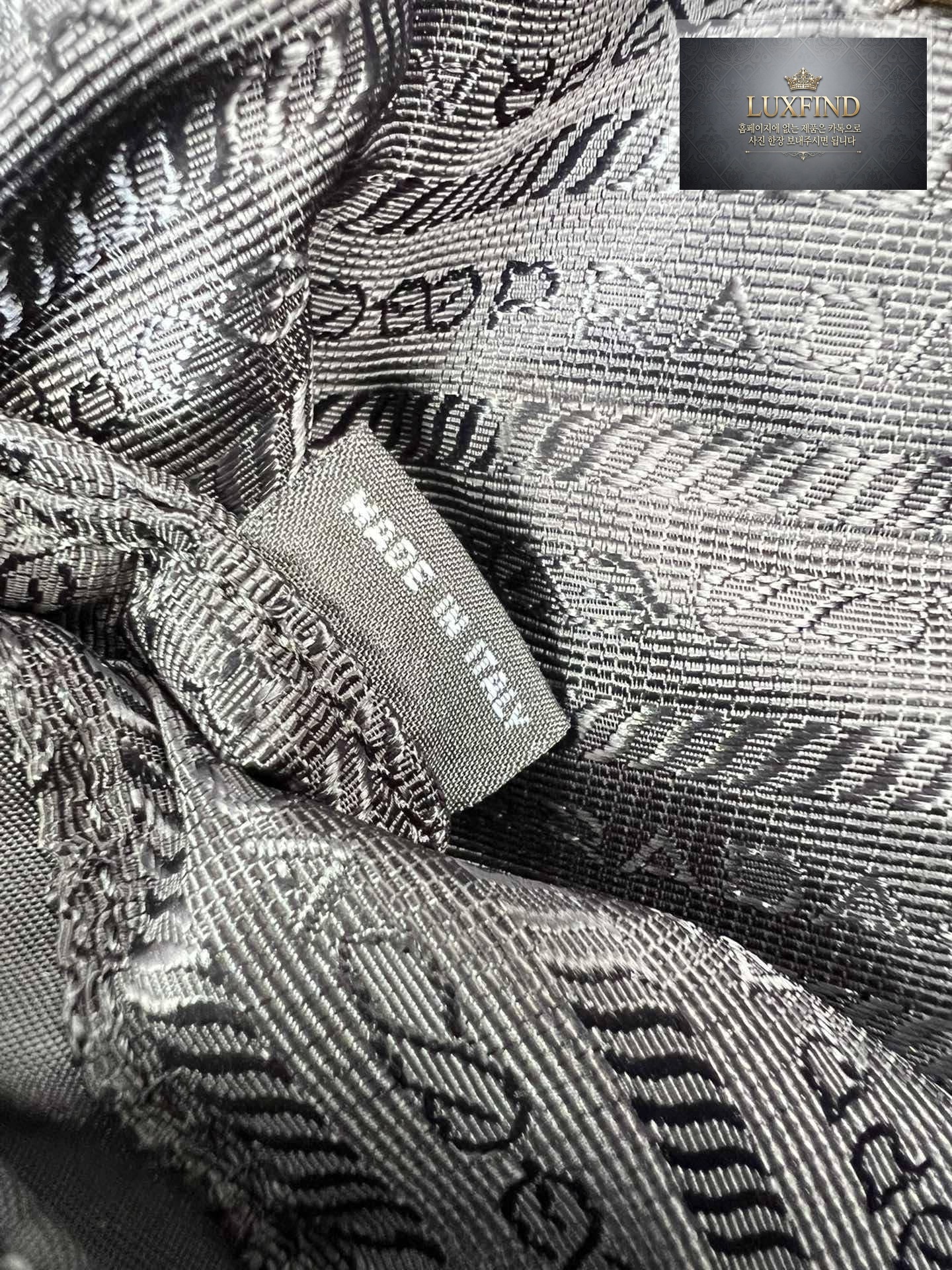 Prada Nylon Bucket