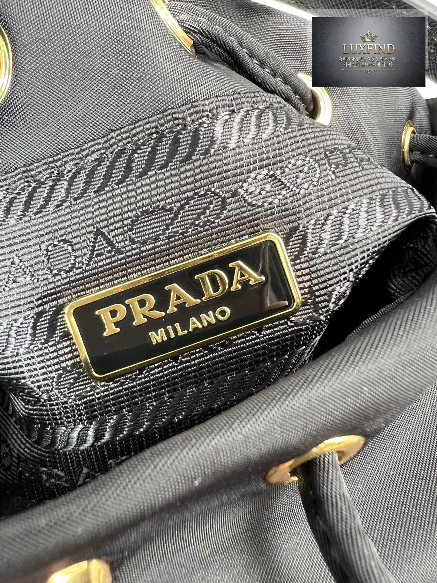 Prada Nylon Bucket