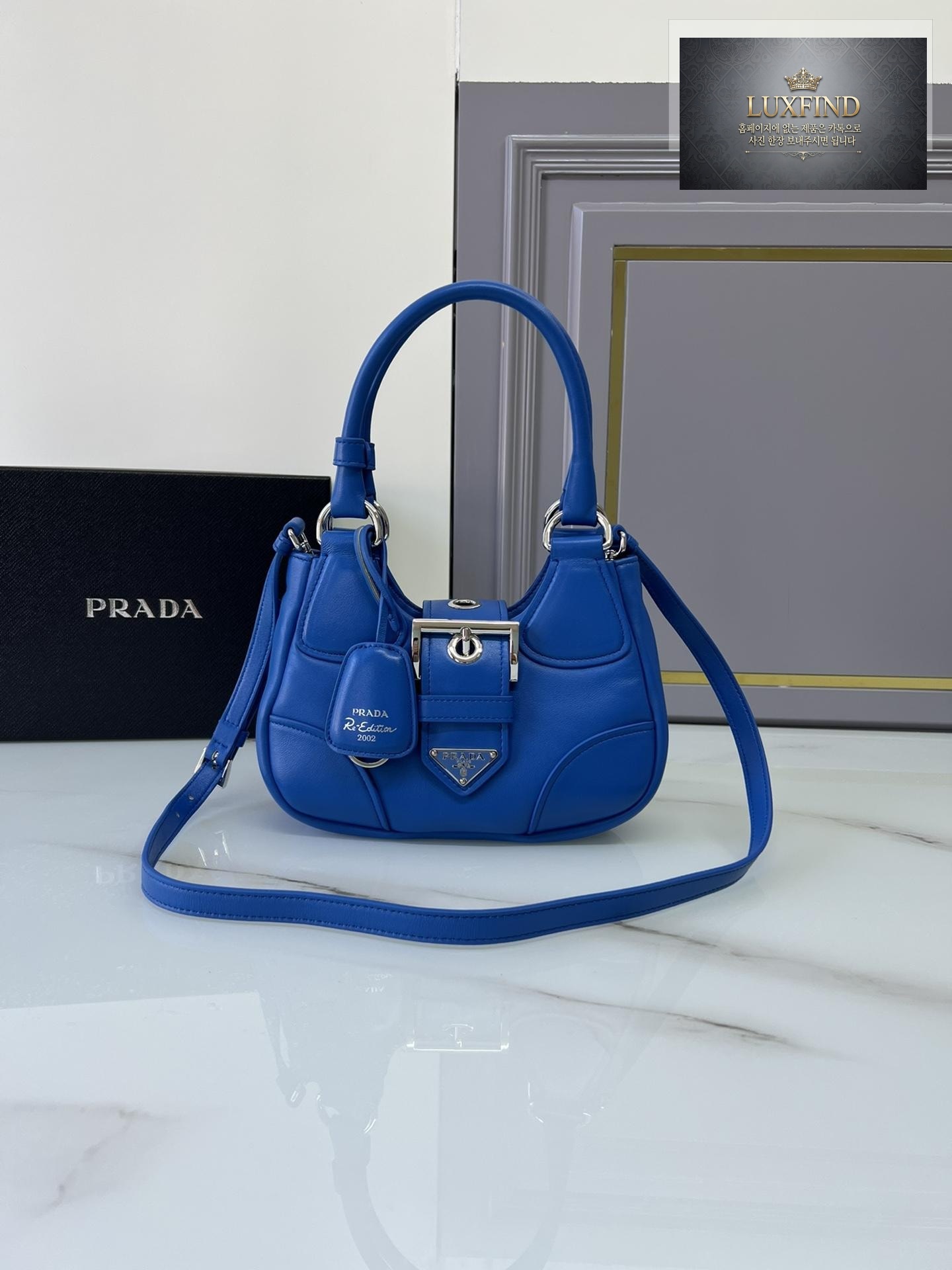 Prada Moon Re-nylon and Leather Bag