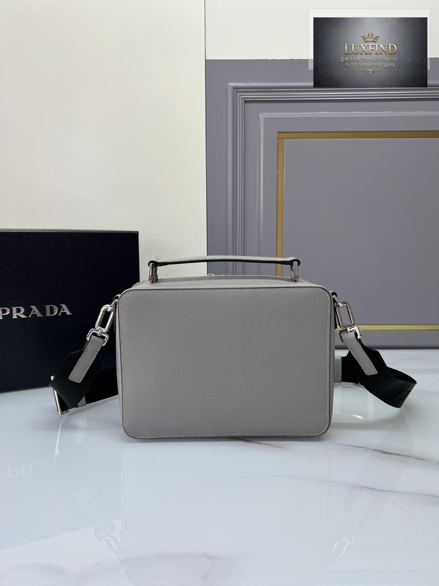 Prada Brique Crossbody