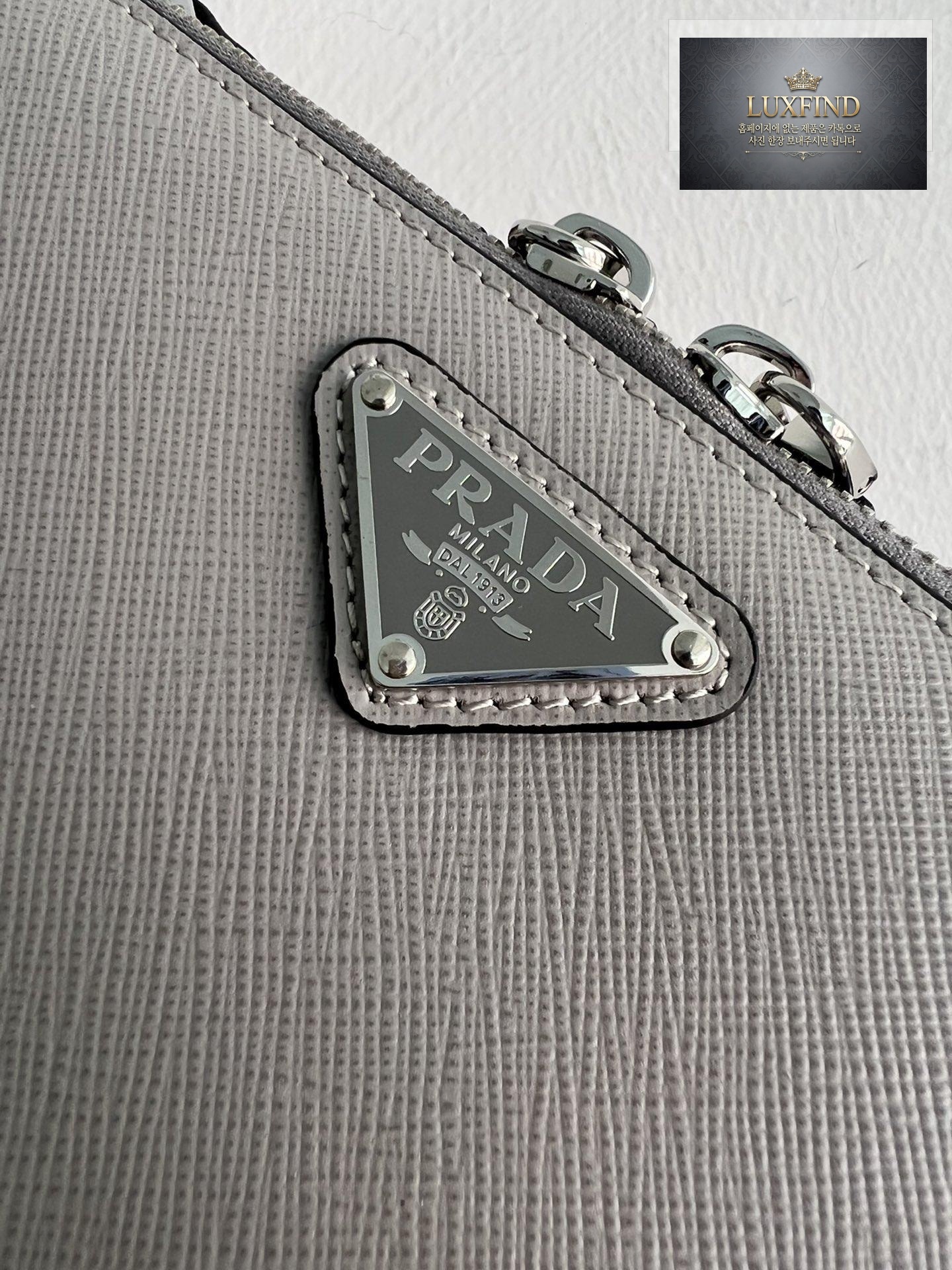 Prada Brique Crossbody
