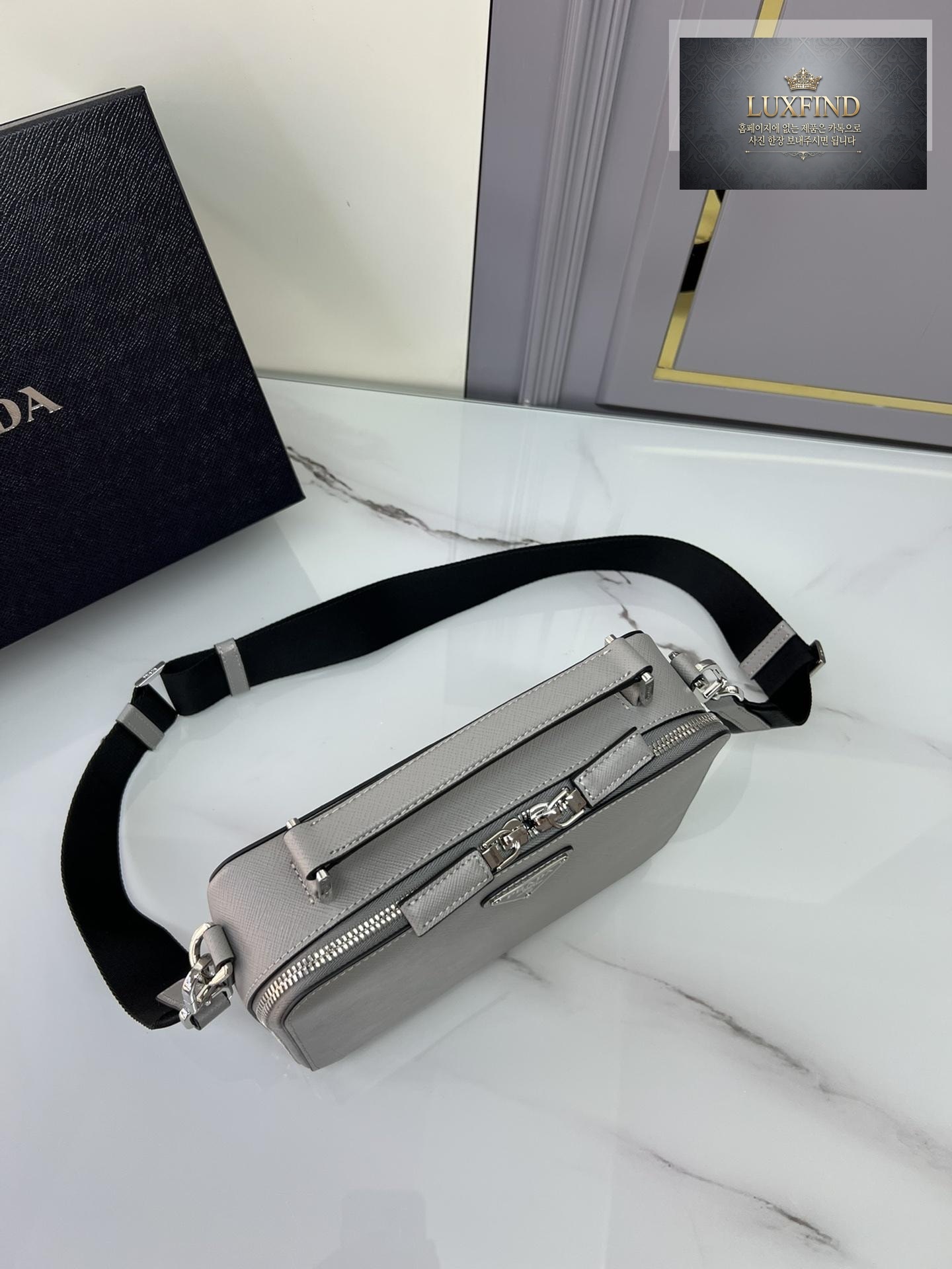 Prada Brique Crossbody