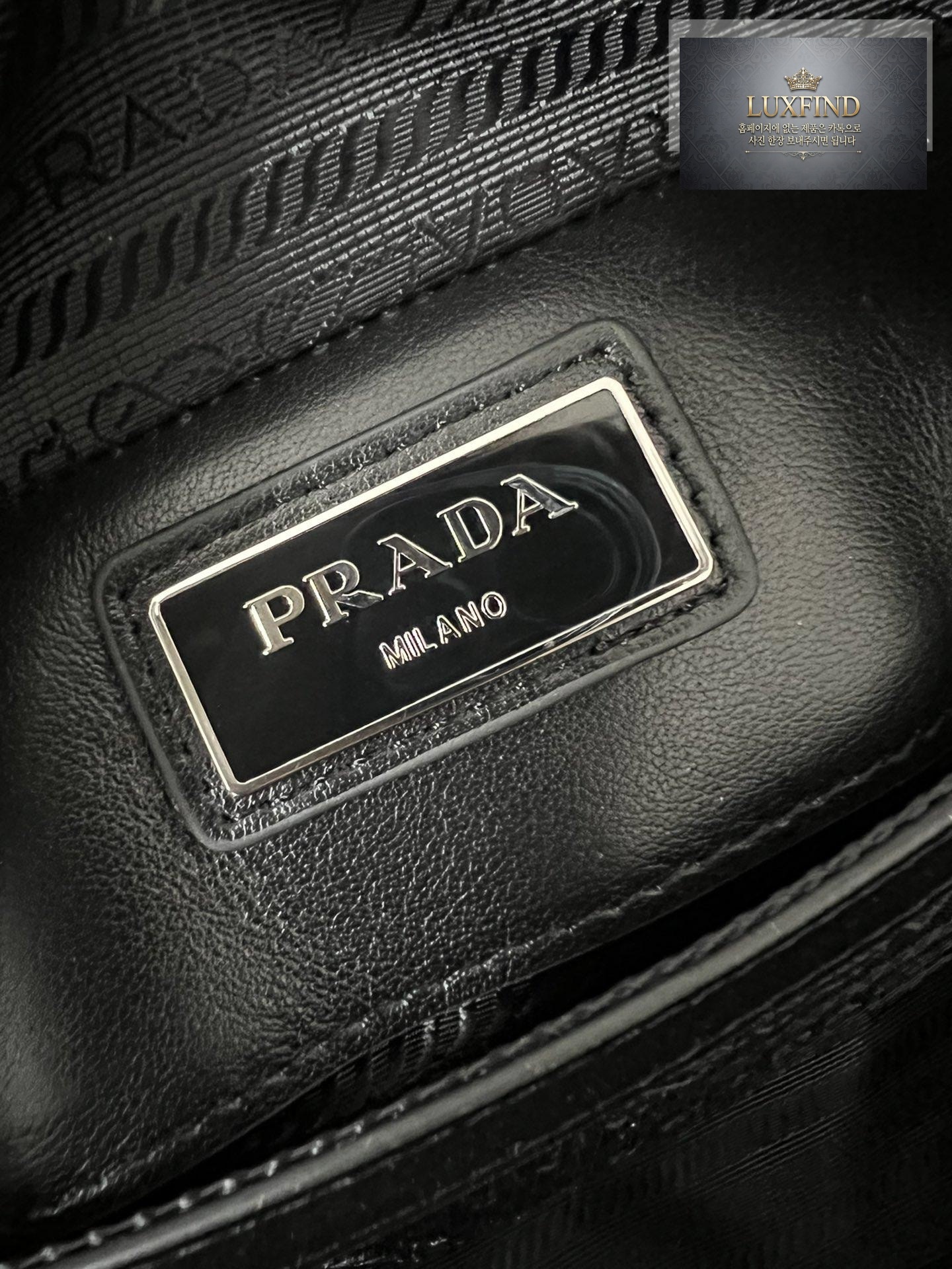 Prada Brique Crossbody