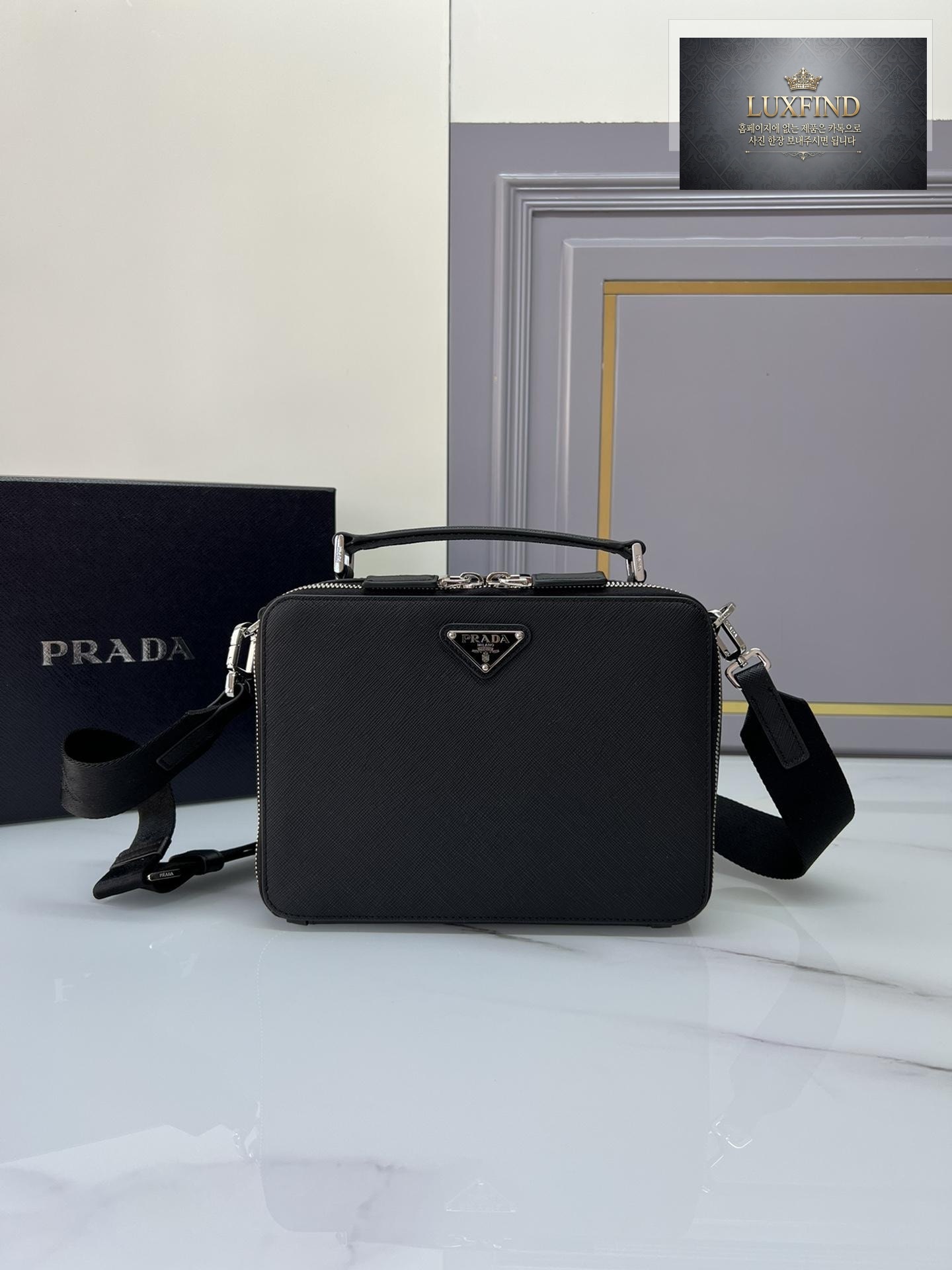 Prada Brique Crossbody