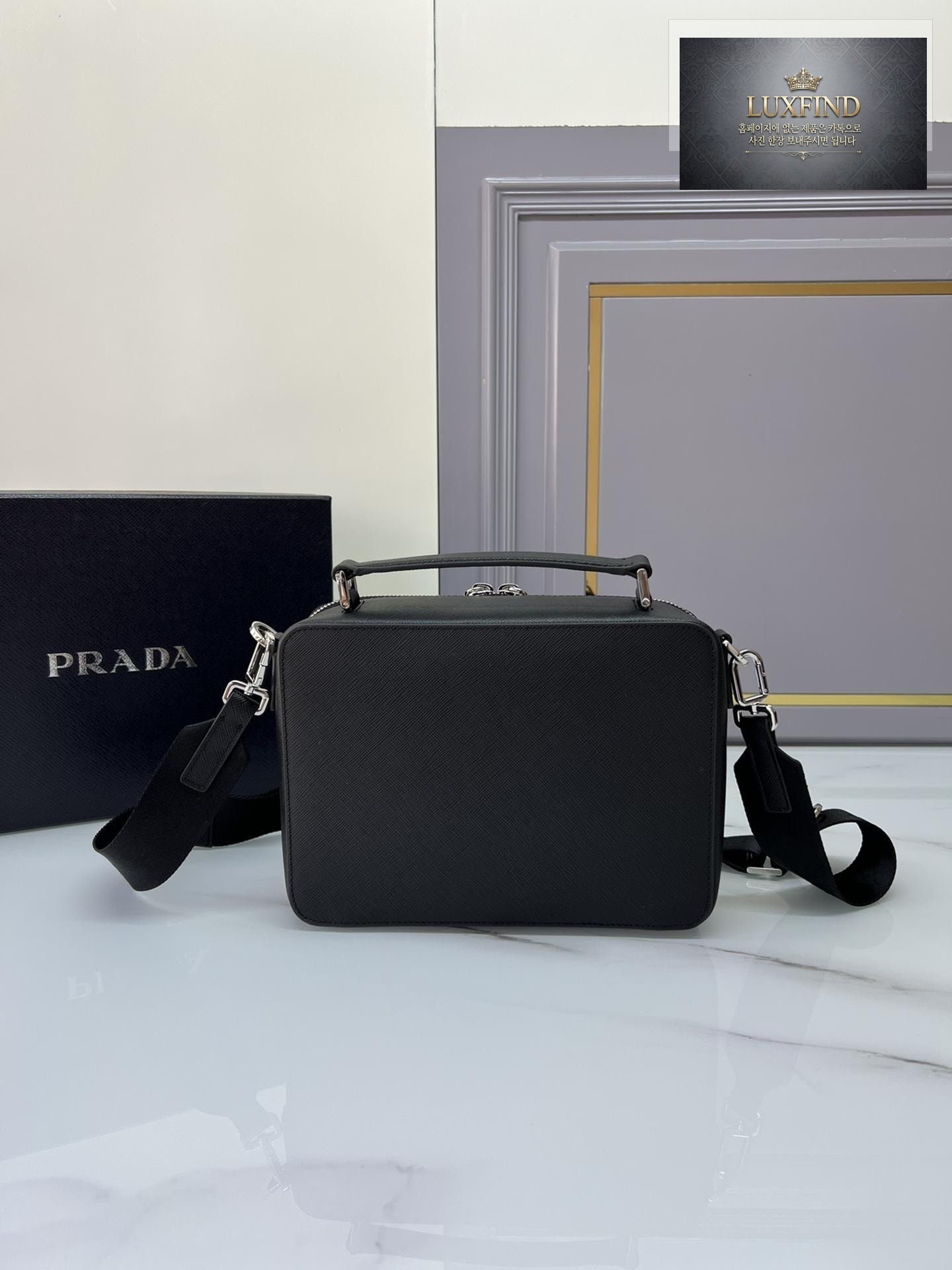 Prada Brique Crossbody